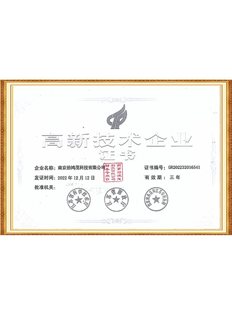 Certificate Of Honor